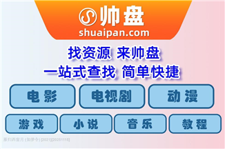 雁归西窗月 (如梦令) [2021]