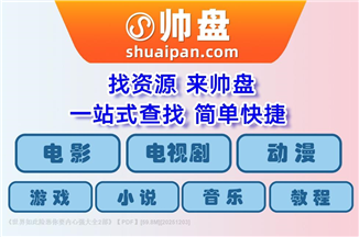 《世界如此险恶你要内心强大全2部》【PDF】[59.8M]
